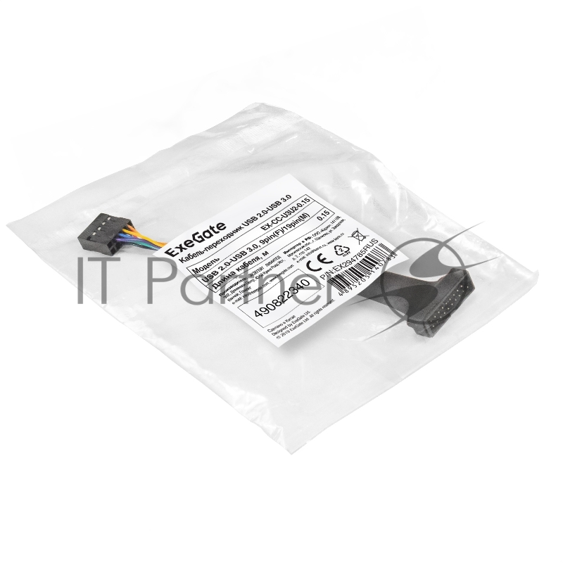 Кабель-переходник USB 2.0-USB 3.0 ExeGate EX-CC-U3U2-0.15 (9pin(F)/19pin(M), 0,15м)