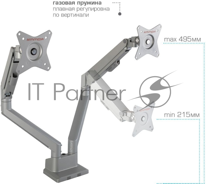 Кронштейн Arm media LCD-T36 silver, 4 шт/уп. Кр. алюм. настол. для 2-х мон. 15-34, max 2х9 кг, нак. ±45°, пов. ±180°, от стола 495 мм, max VESA 100x100 мм.