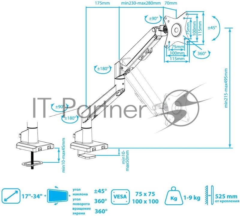 Кронштейн Arm media LCD-T35 silver, 6 шт/уп. Кр. алюм. настол. для мон.17-34, max 9 кг, 6 ст св., нак. ±45°, пов. ±180°, от стола 495 мм, max VESA 100x100 мм.