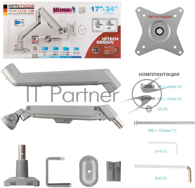 Кронштейн Arm media LCD-T35 silver, 6 шт/уп. Кр. алюм. настол. для мон.17-34, max 9 кг, 6 ст св., нак. ±45°, пов. ±180°, от стола 495 мм, max VESA 100x100 мм.