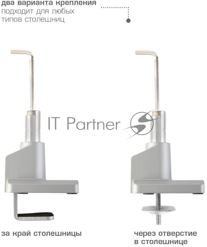 Кронштейн Arm media LCD-T35 silver, 6 шт/уп. Кр. алюм. настол. для мон.17-34, max 9 кг, 6 ст св., нак. ±45°, пов. ±180°, от стола 495 мм, max VESA 100x100 мм.