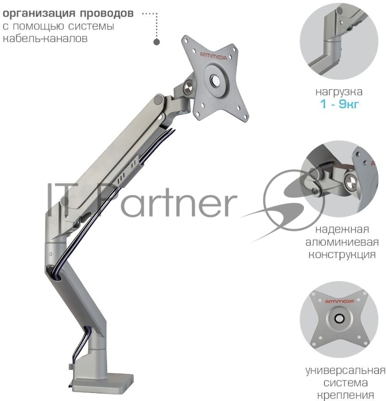Кронштейн Arm media LCD-T35 silver, 6 шт/уп. Кр. алюм. настол. для мон.17-34, max 9 кг, 6 ст св., нак. ±45°, пов. ±180°, от стола 495 мм, max VESA 100x100 мм.