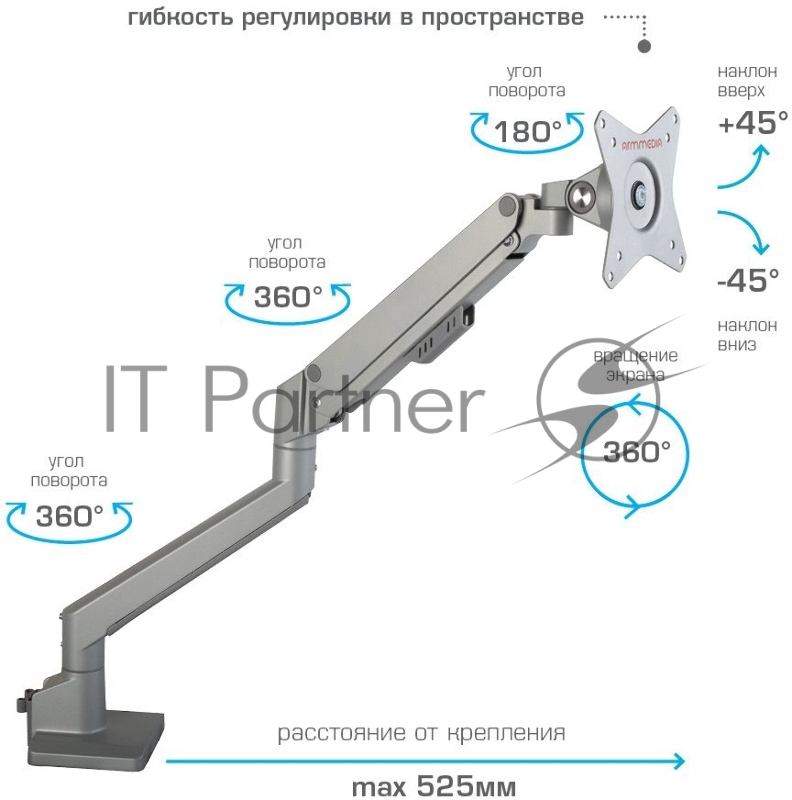 Кронштейн Arm media LCD-T35 silver, 6 шт/уп. Кр. алюм. настол. для мон.17-34, max 9 кг, 6 ст св., нак. ±45°, пов. ±180°, от стола 495 мм, max VESA 100x100 мм.