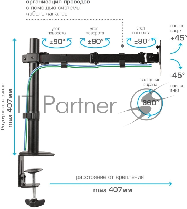 Кронштейн Arm media LCD-T10 black 6 шт/уп. Кр. стал. настол. для мон. 15-34, max 9 кг. 5 ст св., нак. ±45°, пов. ±180°, max VESA 100x100 мм.