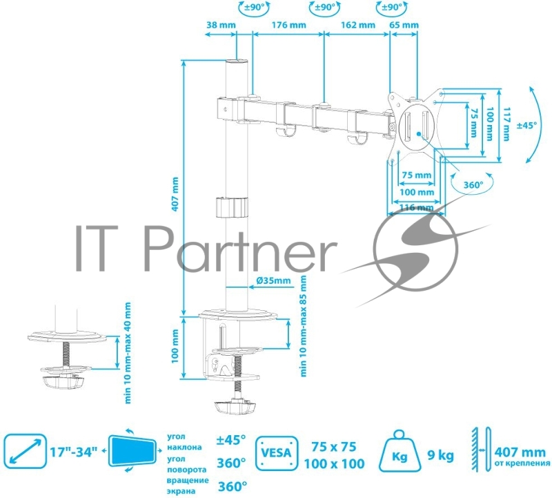 Кронштейн Arm media LCD-T10 black 6 шт/уп. Кр. стал. настол. для мон. 15-34, max 9 кг. 5 ст св., нак. ±45°, пов. ±180°, max VESA 100x100 мм.