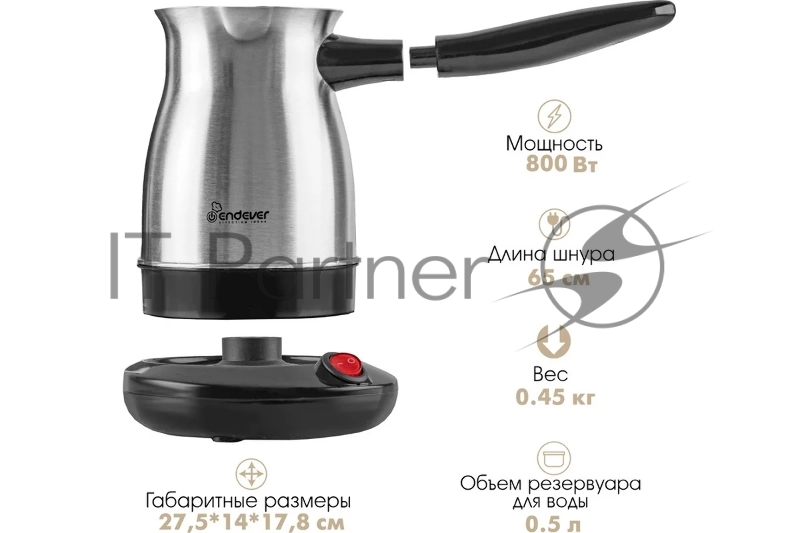 Кофеварка-турка электрическая Endever Costa-1009 черный/стальной, мощность 800 Вт, объем 0,5 л, корпус нержавеющая сталь, 36 шт/уп.