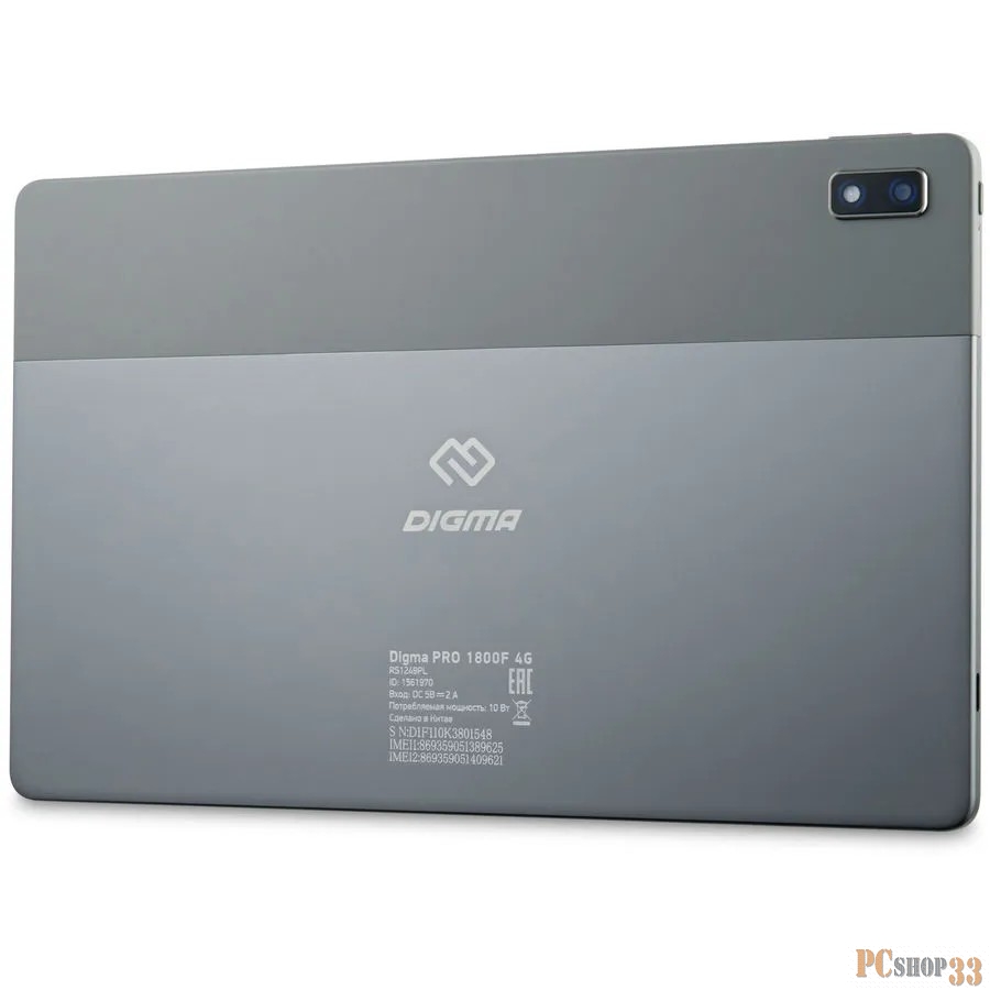 Планшет 10.4 IPS Digma Pro 1800F 8/256Gb LTE gray (RS1249PL)