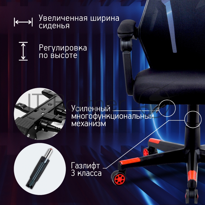 Кресло игровое Оклик 111G черный/красный сиденье черный сетка/ткань с подголов. крестов. пластик черный