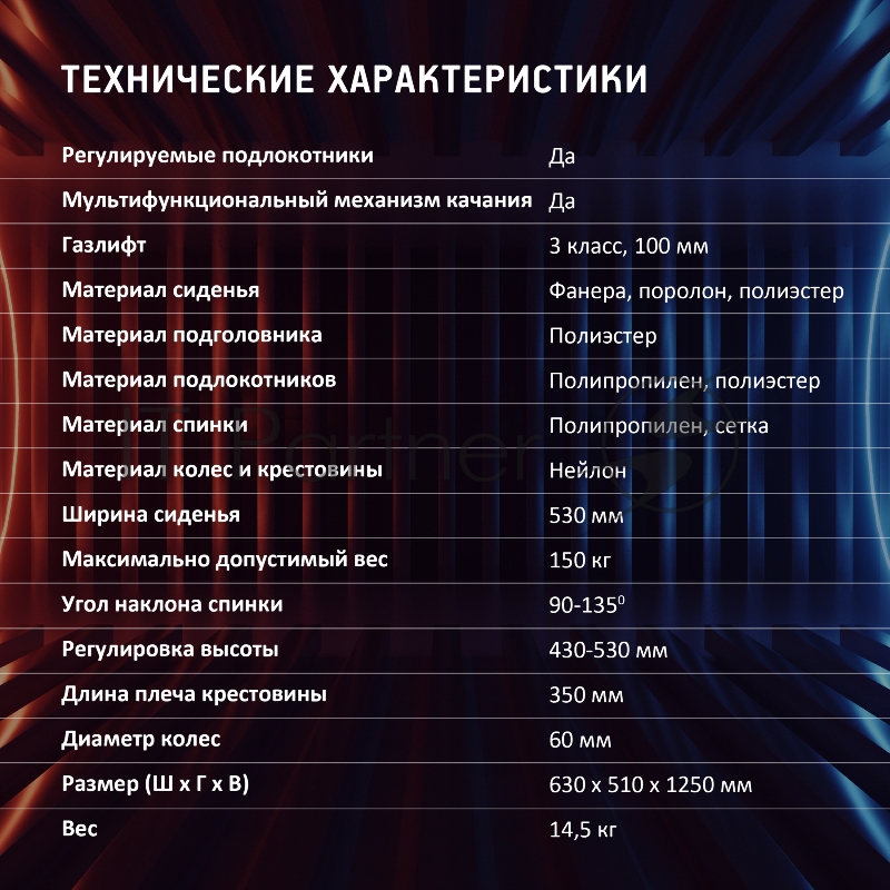 Кресло игровое Оклик 111G черный/красный сиденье черный сетка/ткань с подголов. крестов. пластик черный