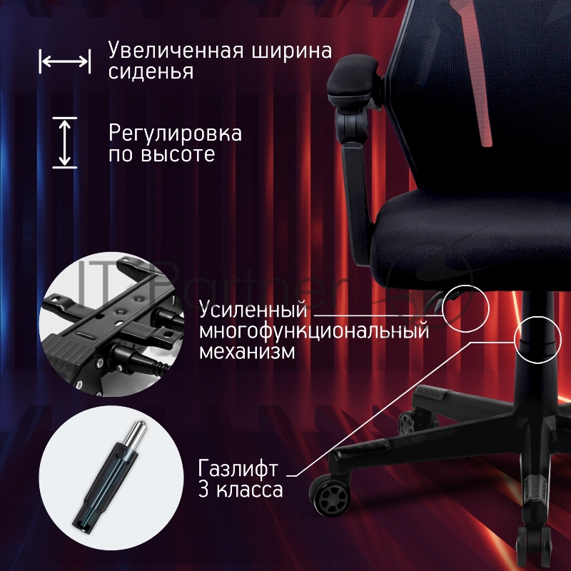 Кресло игровое Оклик 111G черный сиденье черный сетка/ткань с подголов. крестов. пластик черный