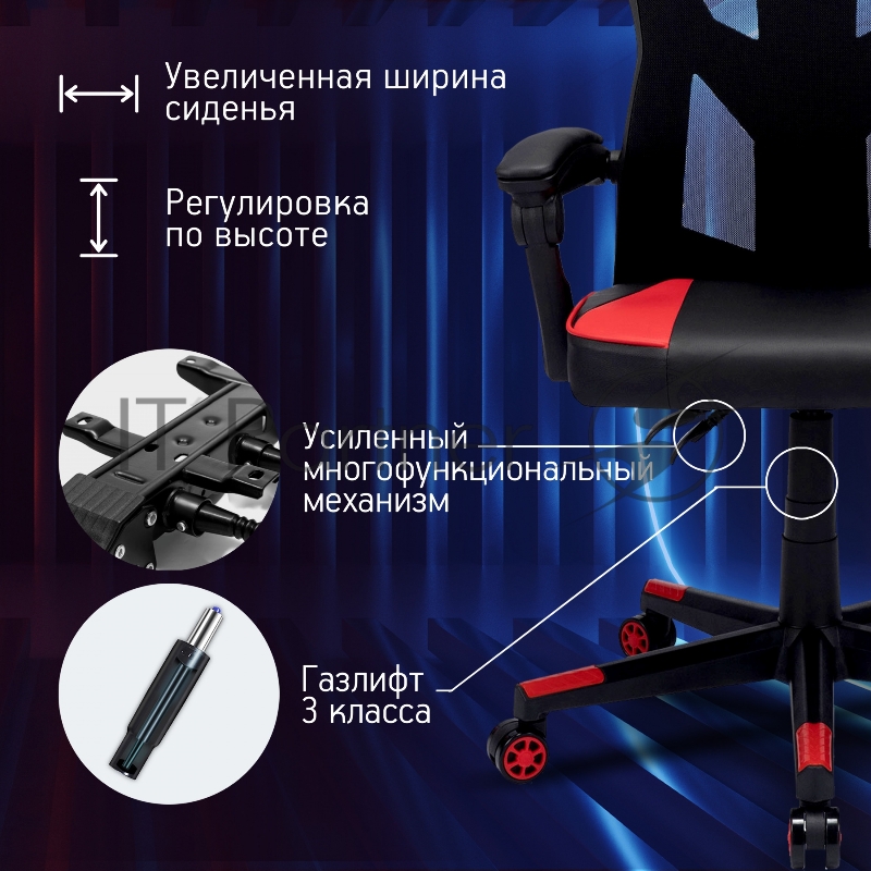 Кресло игровое Оклик 121G черный/красный сиденье черный/красный искусст.кожа/сетка с подголов. крестов. пластик черный