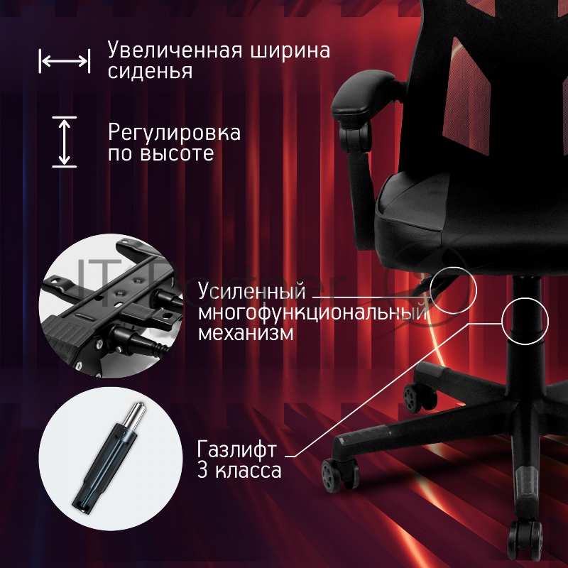 Кресло игровое Оклик 121G черный сиденье черный искусст.кожа/сетка с подголов. крестов. пластик черный