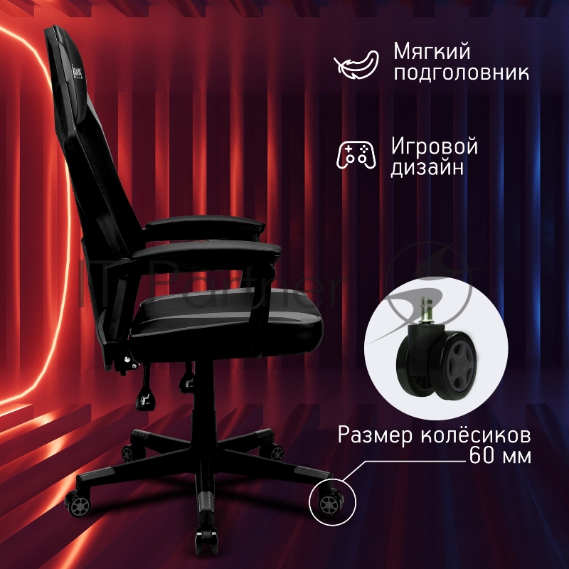 Кресло игровое Оклик 121G черный сиденье черный искусст.кожа/сетка с подголов. крестов. пластик черный