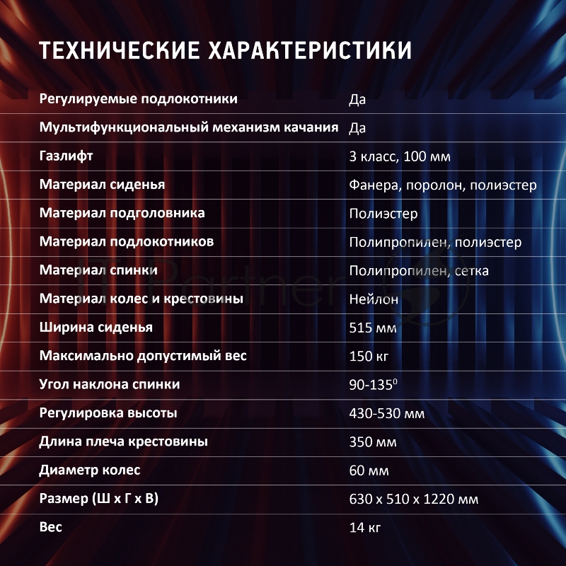 Кресло игровое Оклик 121G черный сиденье черный искусст.кожа/сетка с подголов. крестов. пластик черный