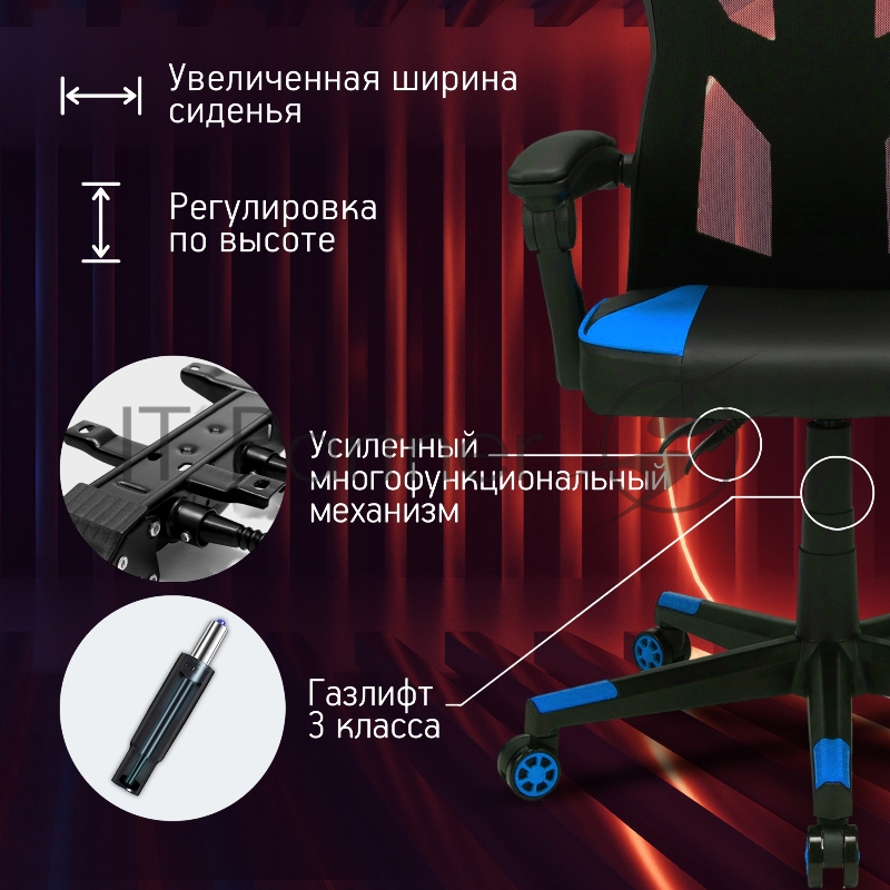 Кресло игровое Оклик 121G черный/синий сиденье черный/синий искусст.кожа/сетка с подголов. крестов. пластик черный