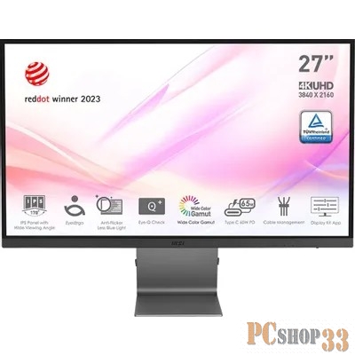 Монитор MSI 27 Modern MD271UL серый IPS LED 16:9 HDMI матовая 300cd 178гр/178гр 3840x2160 60Hz DP 4K USB 5.75кг