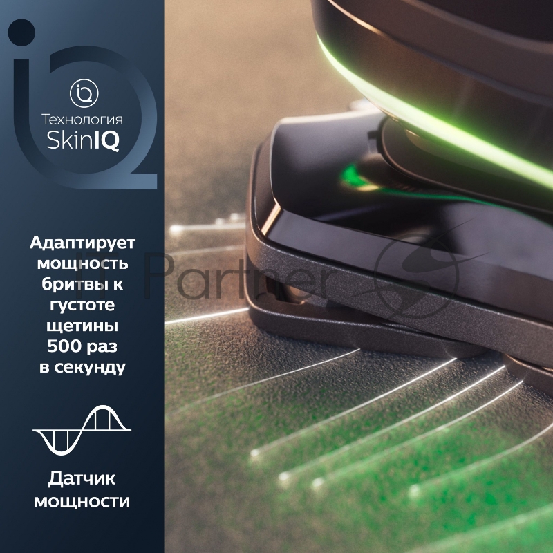 Бритва сетчатая Philips S9982/55 реж.эл.:3 питан.:аккум. темно-синий