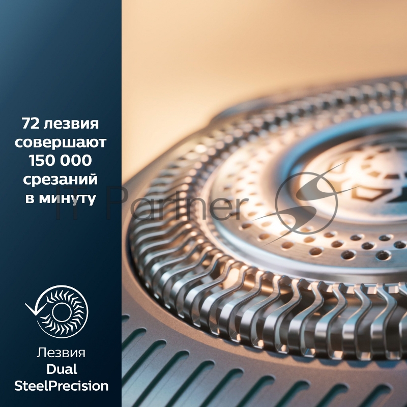 Бритва сетчатая Philips S9982/55 реж.эл.:3 питан.:аккум. темно-синий