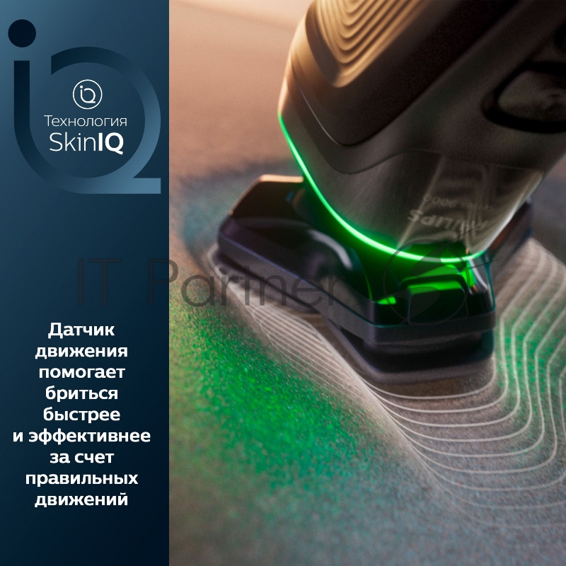 Бритва сетчатая Philips S9982/55 реж.эл.:3 питан.:аккум. темно-синий