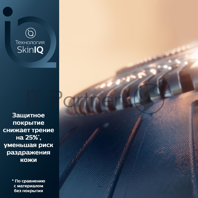 Бритва сетчатая Philips S9982/55 реж.эл.:3 питан.:аккум. темно-синий