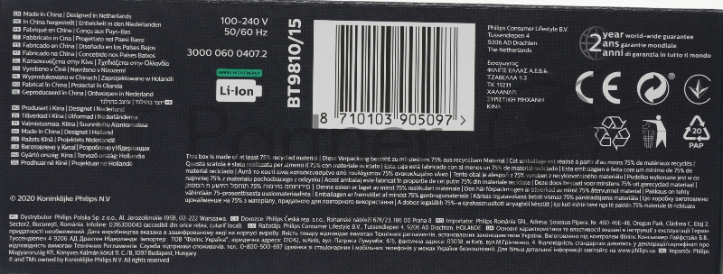 Триммер Philips BT9810/15 серый/черный