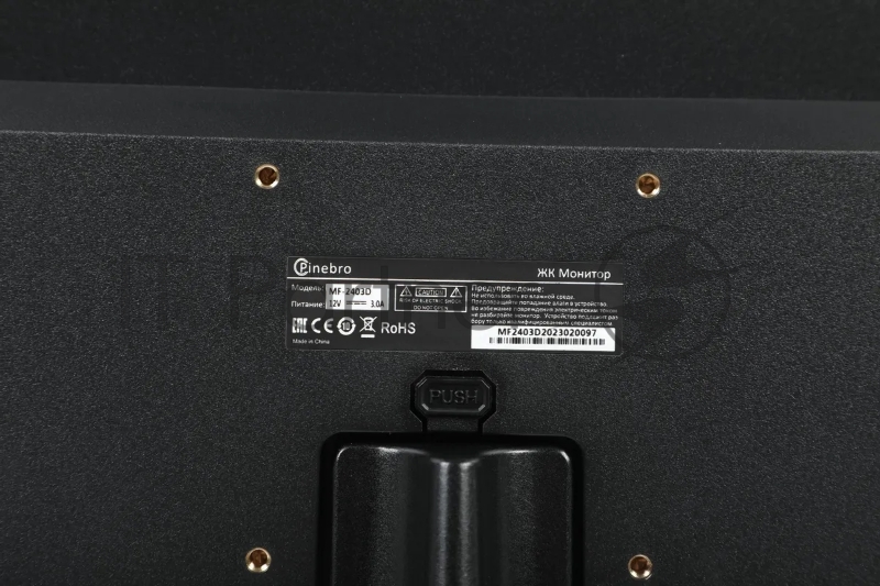 Монитор Pinebro 23.8 MF-2403D черный IPS LED 5ms 16:9 HDMI M/M матовая 250cd 178гр/178гр 1920x1080 75Hz VGA DP FHD 2.45кг