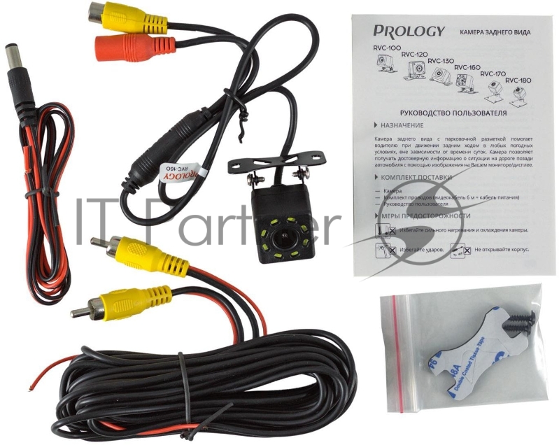 Камера заднего вида Prology RVC-160 универсальная