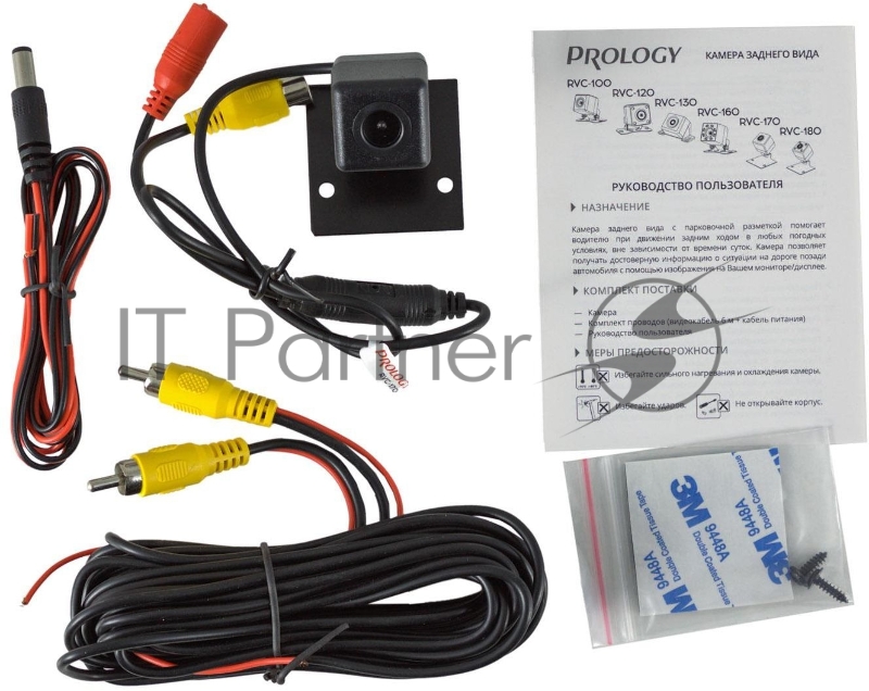 Камера заднего вида Prology RVC-170 универсальная