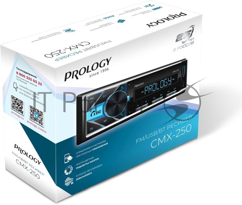 Автомагнитола Prology CMX-250 1DIN 4x55Вт
