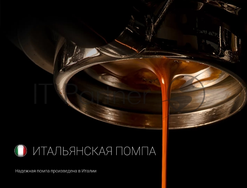 Кофеварка рожковая Polaris PCM 1527E Adore Crema 850Вт белый/черный