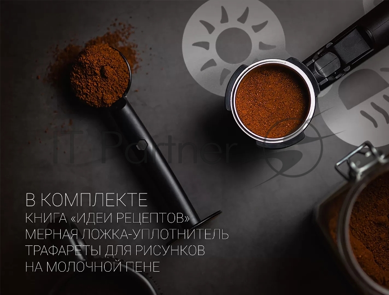 Кофеварка рожковая Polaris PCM 1527E Adore Crema 850Вт белый/черный