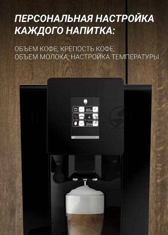 Кофемашина Polaris PACM 2060AC 1500Вт черный/серебристый