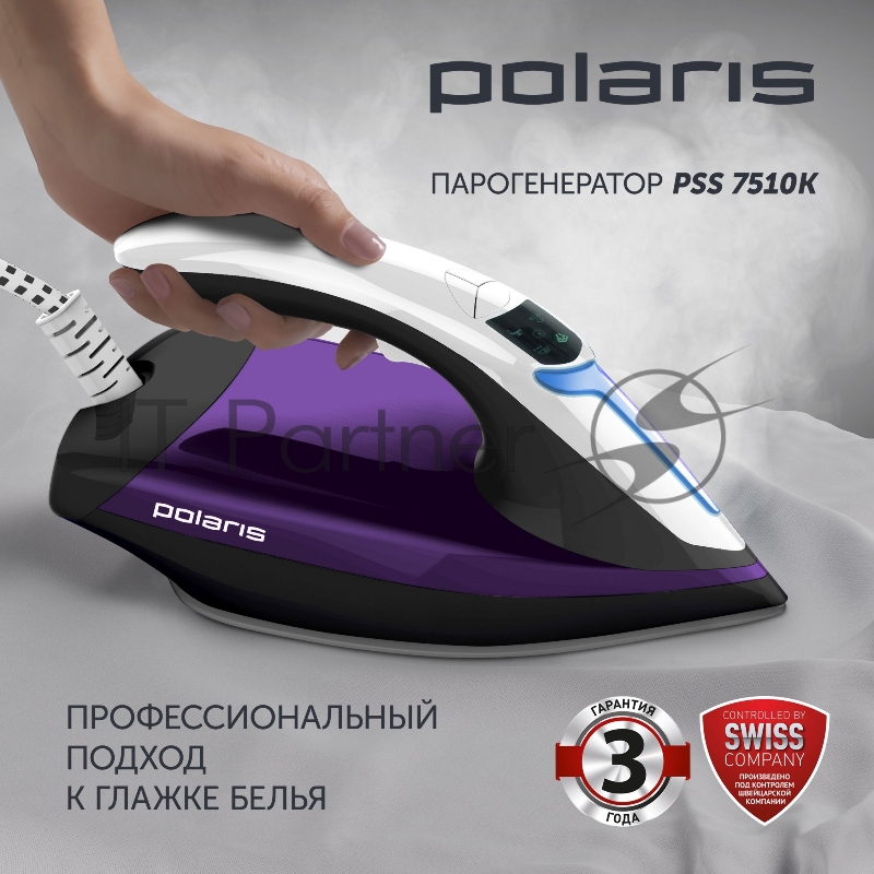 Парогенератор Polaris PSS 7510K 3000Вт фиолетовый/черный