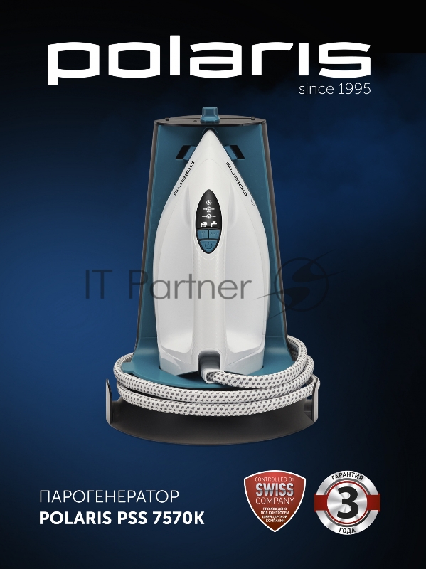 Парогенератор Polaris PSS 7570K 3000Вт белый/бирюзовый