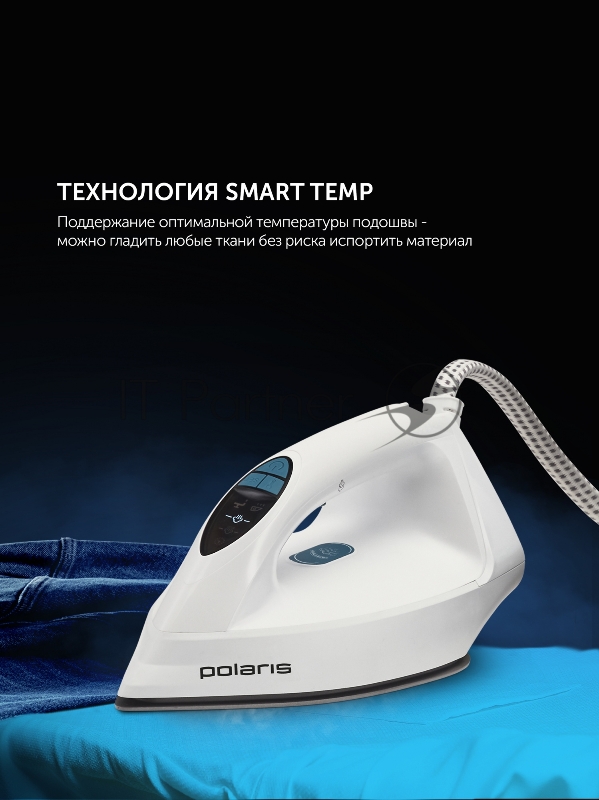 Парогенератор Polaris PSS 7570K 3000Вт белый/бирюзовый