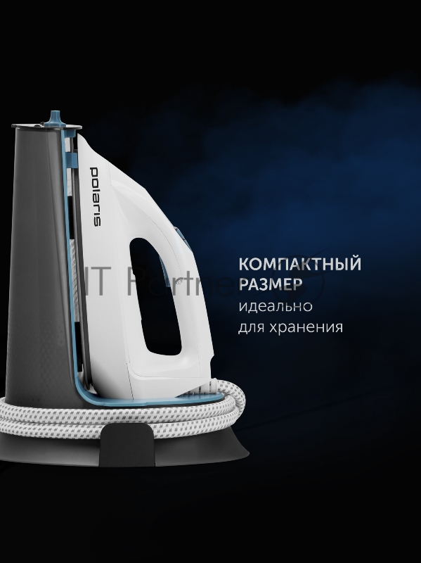 Парогенератор Polaris PSS 7570K 3000Вт белый/бирюзовый