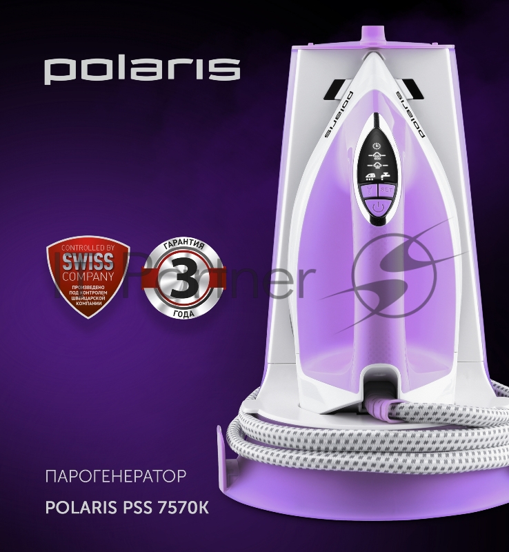 Парогенератор Polaris PSS 7570K 3000Вт сиреневый/белый