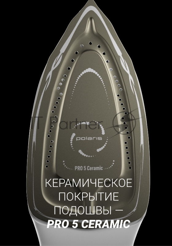 Парогенератор Polaris PSS 9090K Turbo Steam 2600Вт белый/коричневый