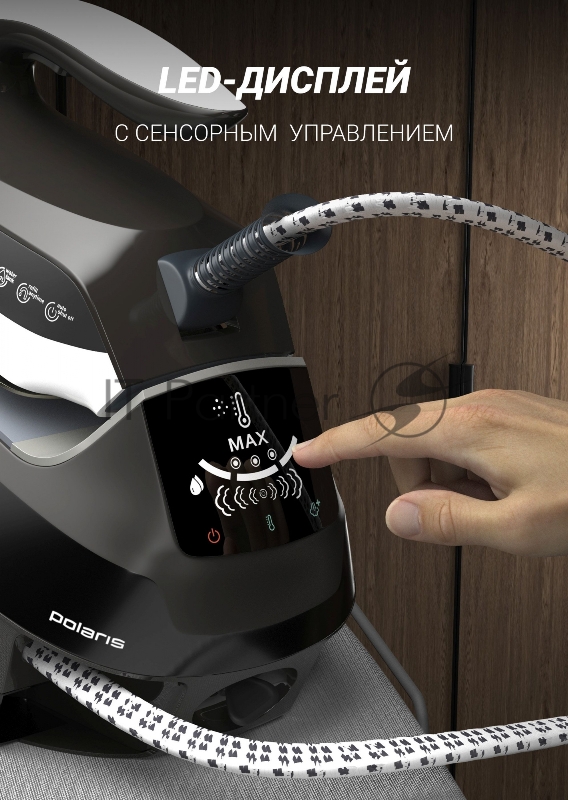 Парогенератор Polaris PSS 9090K Turbo Steam 2600Вт белый/коричневый