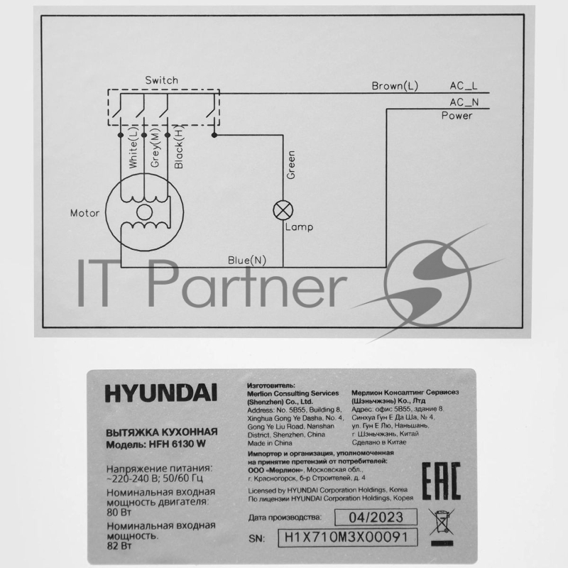 Вытяжка козырьковая Hyundai HFH 6130 W белый управление: кнопочное (1 мотор)