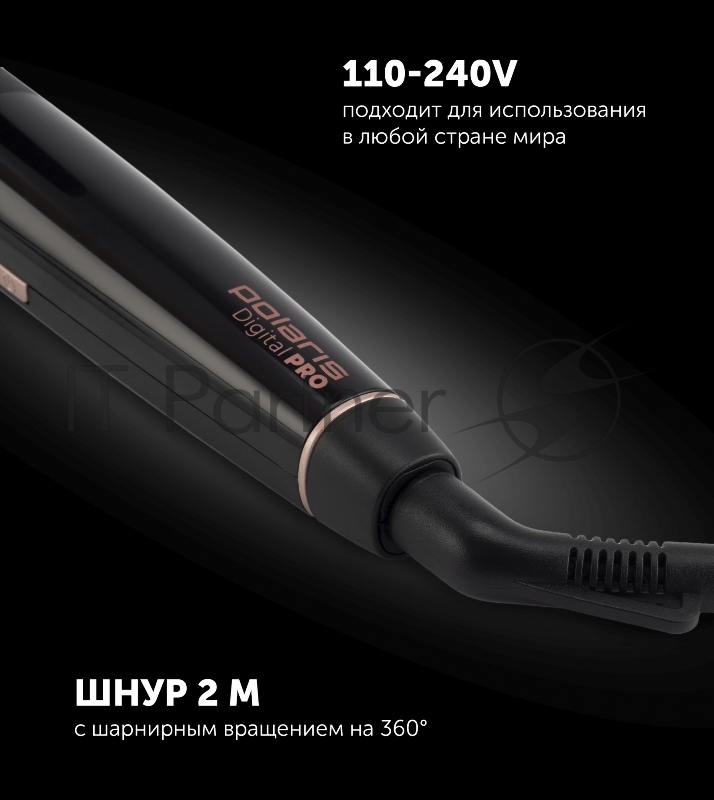 Щипцы Polaris PHS 2533KT Digital Pro 50Вт макс.темп.:200С покрытие:керамическое черный/розовый