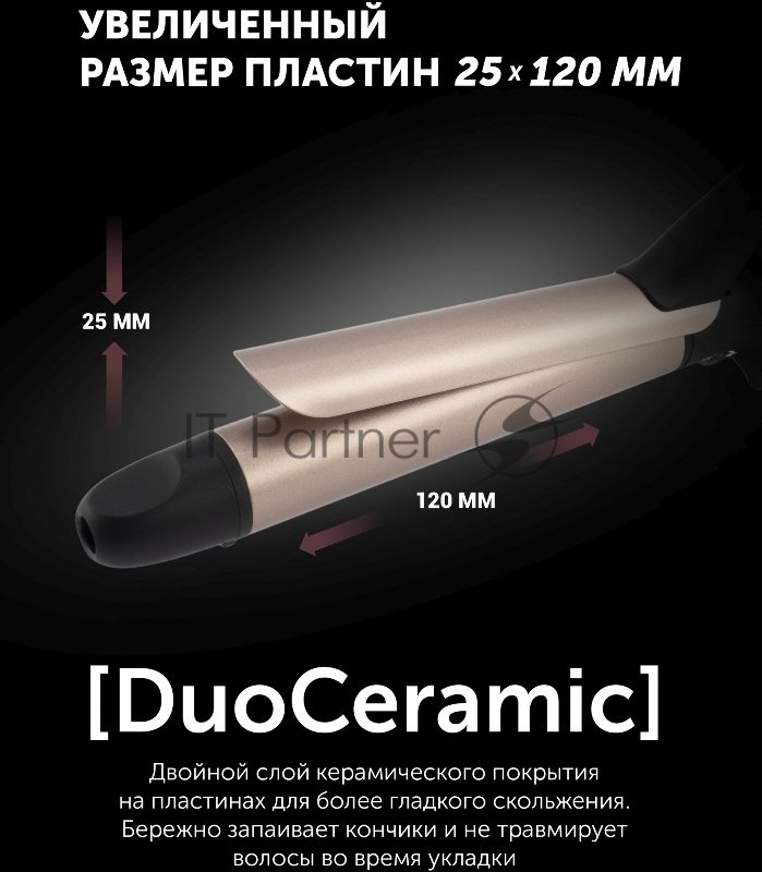 Щипцы Polaris PHS 2533KT Digital Pro 50Вт макс.темп.:200С покрытие:керамическое черный/розовый