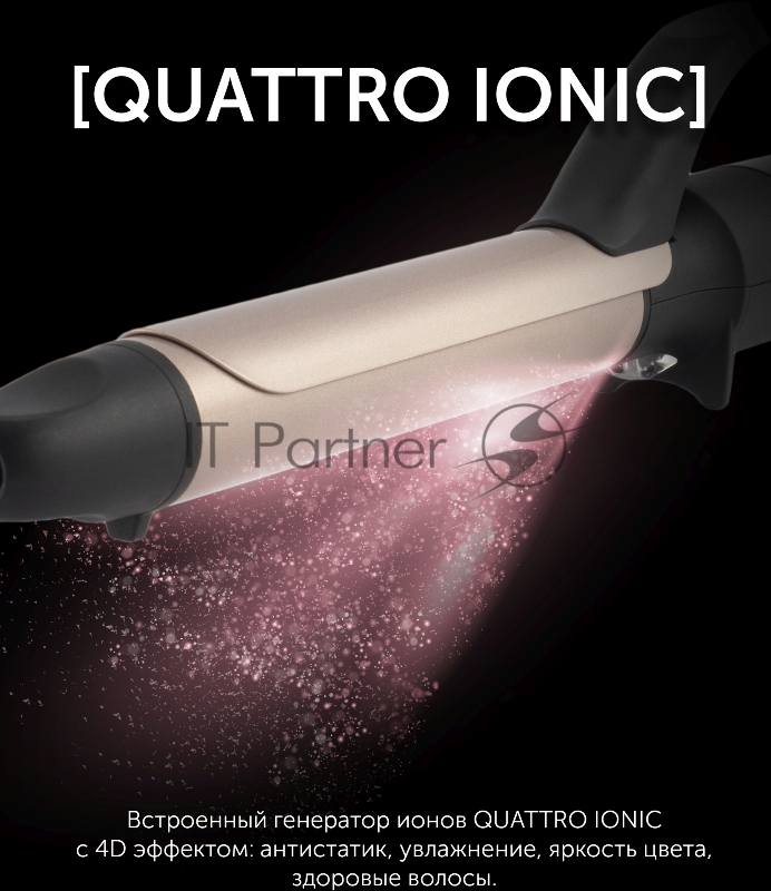 Щипцы Polaris PHS 2533KT Digital Pro 50Вт макс.темп.:200С покрытие:керамическое черный/розовый