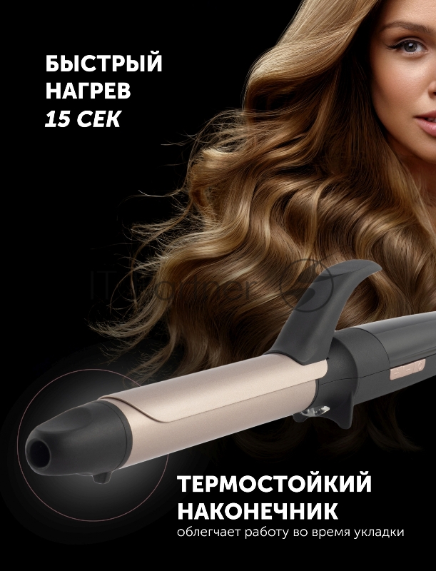 Щипцы Polaris PHS 2533KT Digital Pro 50Вт макс.темп.:200С покрытие:керамическое черный/розовый