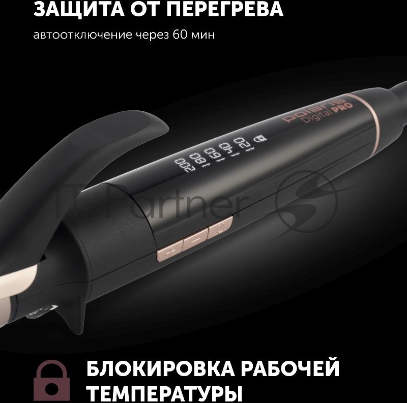 Щипцы Polaris PHS 2533KT Digital Pro 50Вт макс.темп.:200С покрытие:керамическое черный/розовый