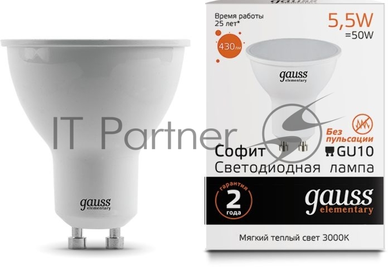 Лампа светодиодная Gauss Elementary MR16 5.5Вт цок.:GU10 спот 220B 3000K св.свеч.бел.теп. (упак.:10шт) (13616)