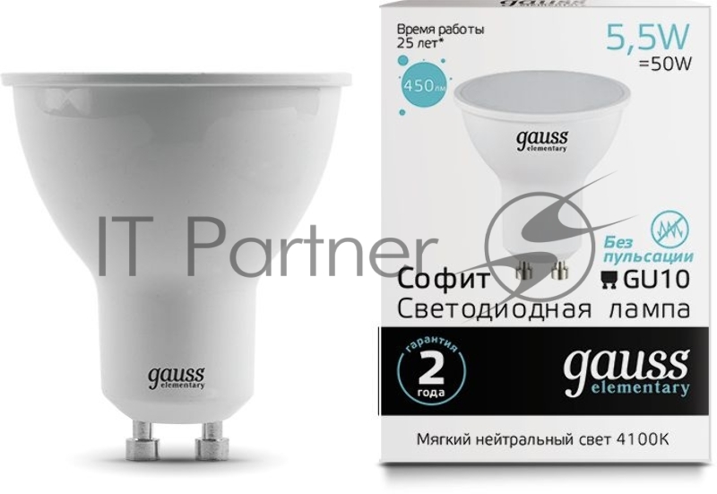 Лампа светодиодная Gauss Elementary MR16 5.5Вт цок.:GU10 спот 220B 4100K св.свеч.бел.нейт. (упак.:10шт) (13626)