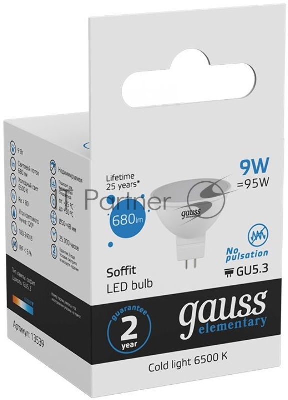 Лампа светодиодная Gauss Elementary MR16 9Вт цок.:GX5.3 спот 220B 6500K св.свеч.бел.хол. MR16 (упак.:10шт) (13539)