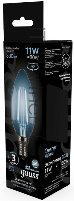 Лампа филам. Gauss 11Вт цок.:E14 свеча 220B 4100K св.свеч.бел.нейт. C37 (упак.:10шт) (103801211)
