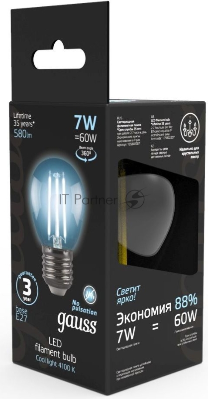 Лампа филам. Gauss 7Вт цок.:E27 шар 220B 4100K св.свеч.бел.нейт. G45 (упак.:10шт) (105802207)